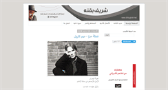 Desktop Screenshot of drbugnah.net